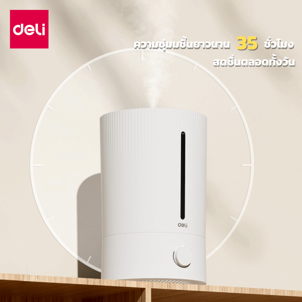 เครื่องเพิ่มความชื้น DELI LE925-WH-01 สีขาว 5L
